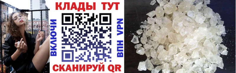 Продажа наркотиков Лыткарино Бошки Шишки  COCAIN  А ПВП  Меф мяу мяу 