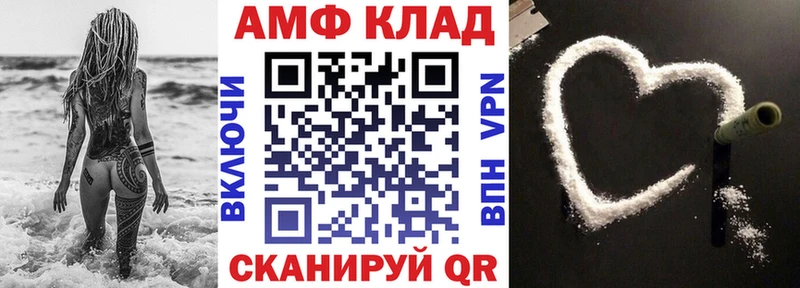 АМФЕТАМИН Розовый  наркошоп  Лыткарино 