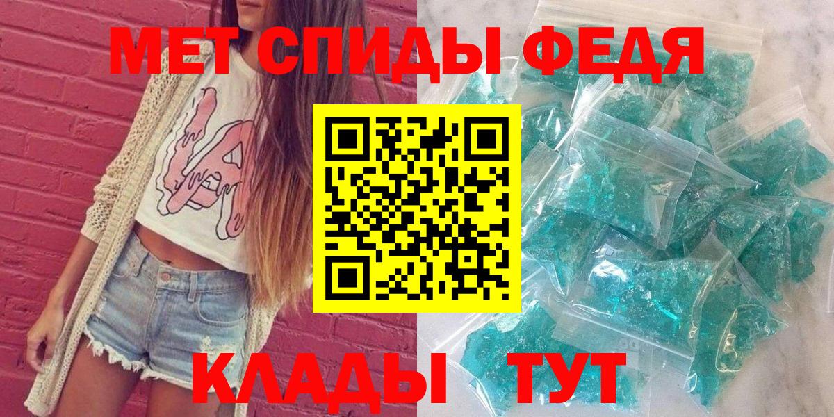 Amphetamine Premium Лыткарино