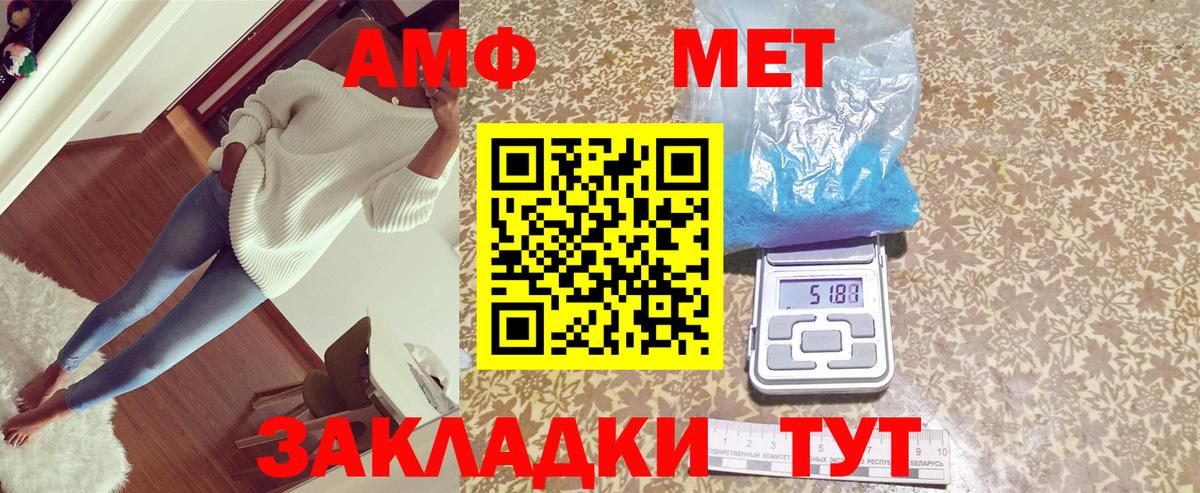 АМФ 98%  АМФ  АМФ  Вход с VPN  Лыткарино 