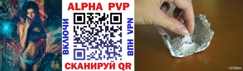 Alfa_PVP Crystall  наркотики  Лыткарино 