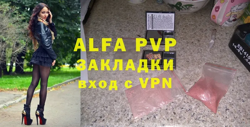 кракен ссылки  Лыткарино  Alpha-PVP VHQ 