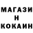 Cocaine Боливия Sintetic