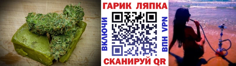 ссылка на мегу ссылки  Лыткарино  Печенье с ТГК марихуана  закладки 