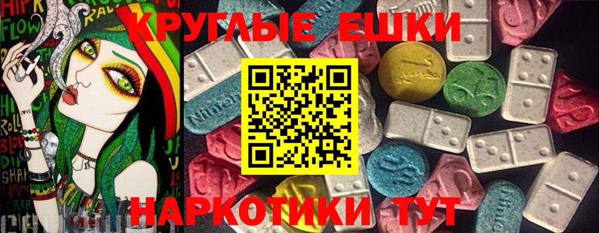 Экстази таблы  Экстази 300 mg  Лыткарино  купить наркоту  Вход с VPN 