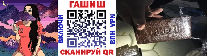 ГАШИШ хэш Лыткарино