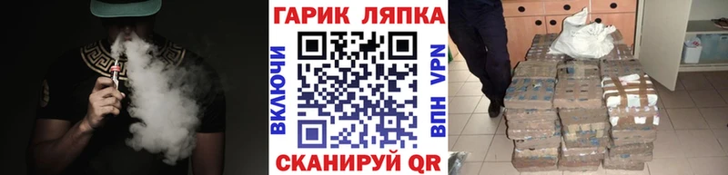 ГАШИШ убойный  hydra рабочий сайт  Лыткарино 