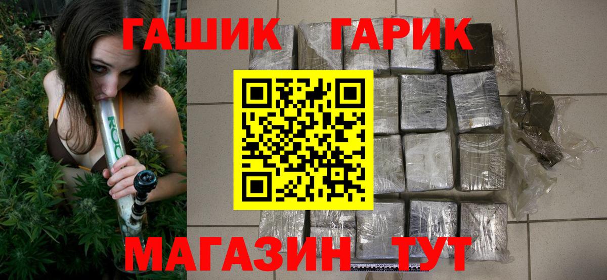 Бутират Лыткарино