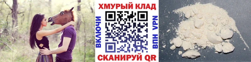 купить наркотики сайты площадка как зайти ГЕРОИН афганец Лыткарино