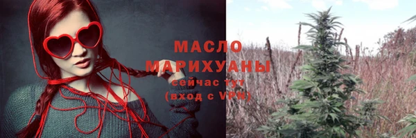 гашишное масло Иннополис