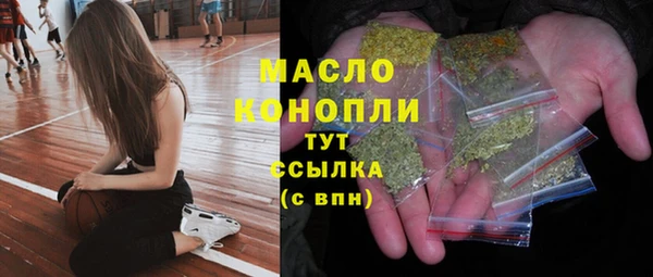 мяу мяу мука Белая Холуница