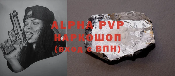 гашиш Лабытнанги