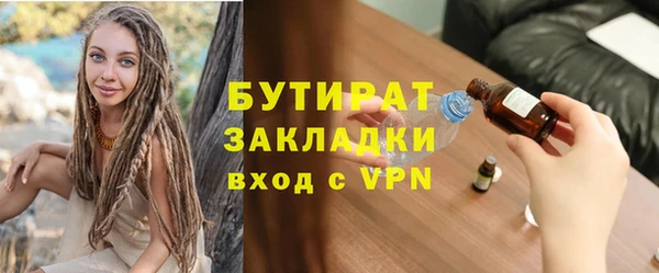 мяу мяу мука Белая Холуница