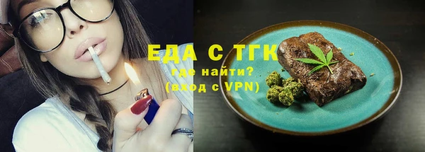 2c-b Куйбышев