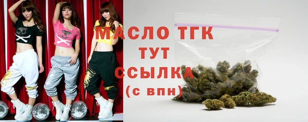 мяу мяу мука Белая Холуница