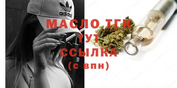 гашишное масло Иннополис