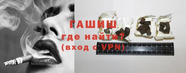 каннабис Краснослободск