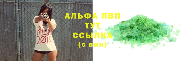 марки lsd Бежецк