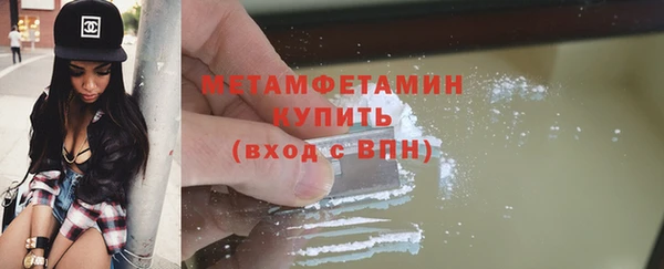 гашиш Лабытнанги