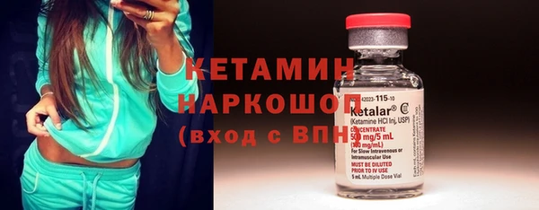 стаф Белая Калитва