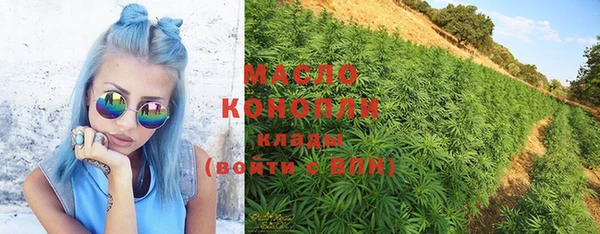 марки lsd Бежецк