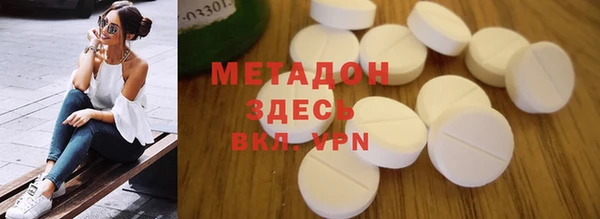 марки lsd Бежецк