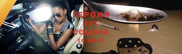 мяу мяу мука Белая Холуница