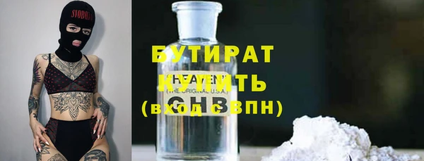 стаф Белая Калитва