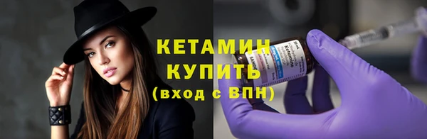 2c-b Куйбышев
