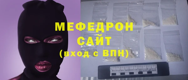 марки lsd Бежецк