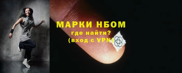 марки lsd Бежецк