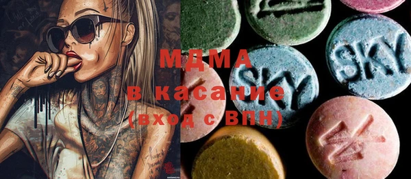 стаф Белая Калитва