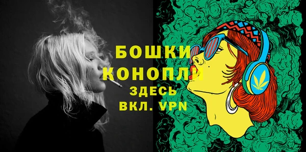 стаф Белая Калитва