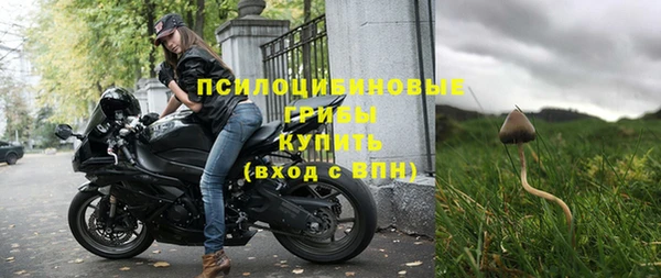 стаф Белая Калитва