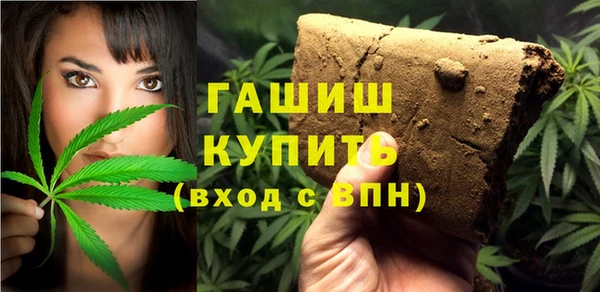 гашиш Лабытнанги