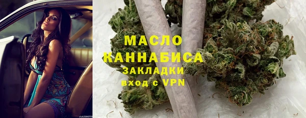 2c-b Куйбышев