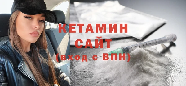 стаф Белая Калитва