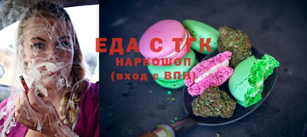 марки lsd Бежецк
