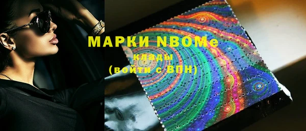мяу мяу мука Белая Холуница