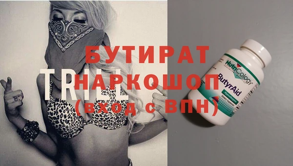 гашиш Лабытнанги