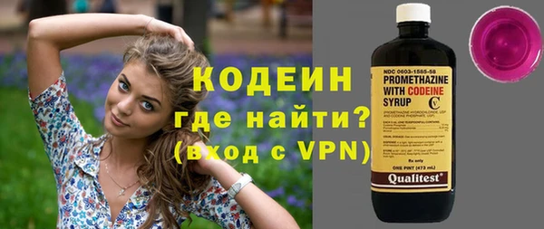 мяу мяу мука Белая Холуница