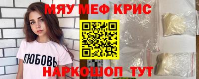 спиды Волжский