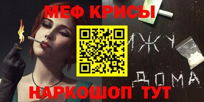 спиды Волжский