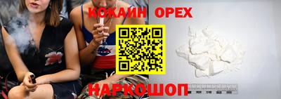 spice Волжск