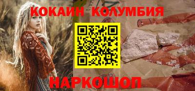 spice Волжск