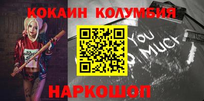 спиды Волжский