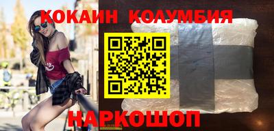 spice Волжск