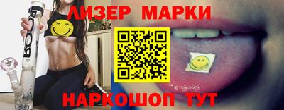 spice Волжск