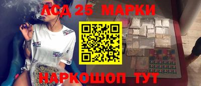 spice Волжск