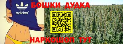 spice Волжск